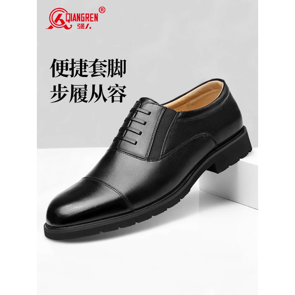 Strongman 3515 Sapatos de couro de três articulações masculinos de couro genuíno sapatos formais de negócios primavera o