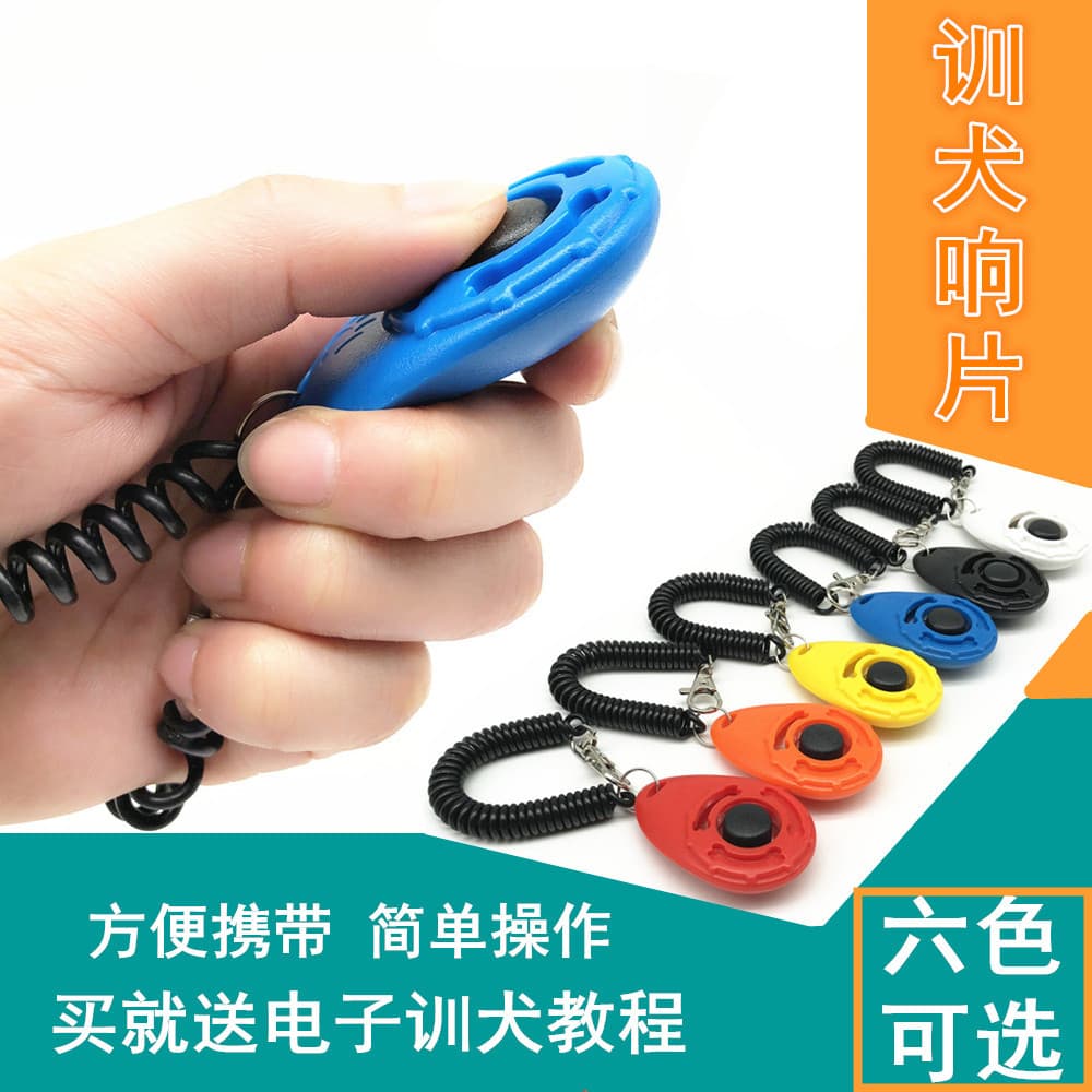 Treinamento para cães Clicker Ferramenta útil para treinamento de cães Dispositivo de treinamento para cães Ca
