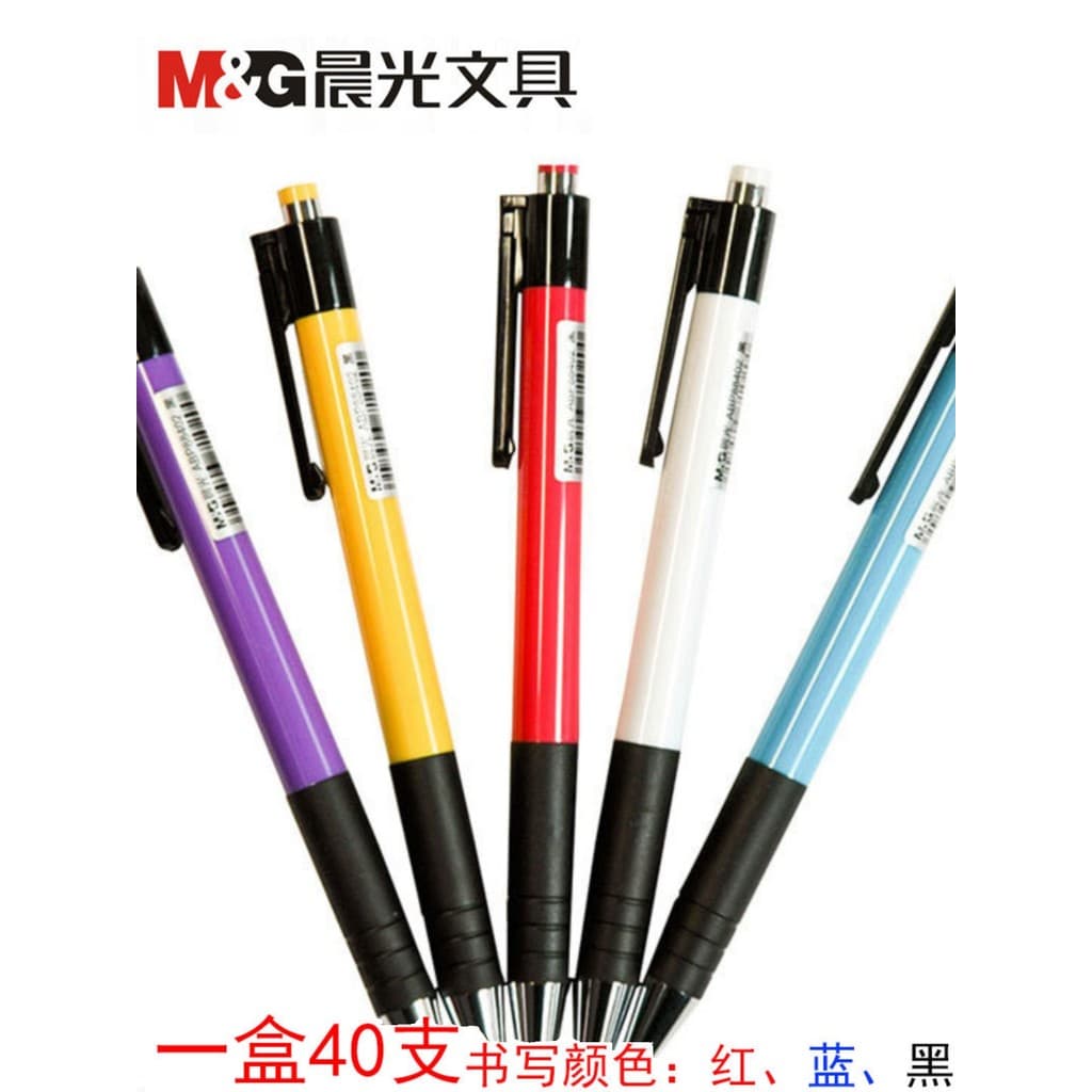 Chenguang novo produto imprensa caneta esferográfica material de escritório 0.7mm estudante negócios preto vermelho azul