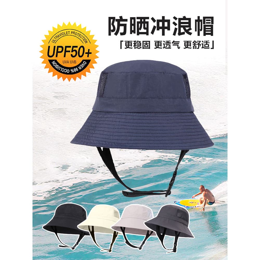 Boné de surf de secagem rápida Anti-ultravioleta pára-sol chapéu de sol placa de polpa de natação ao ar livre ciclismo b
