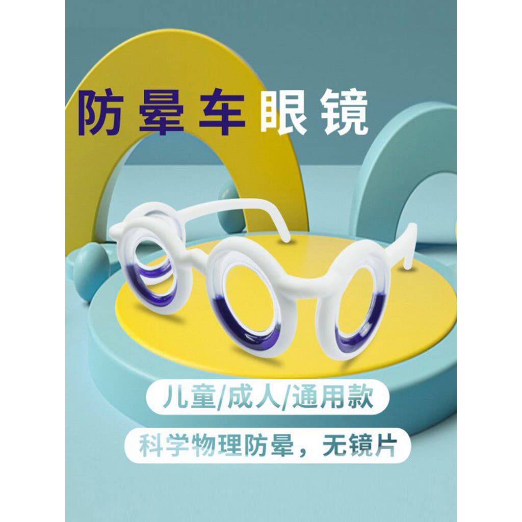 Z Zhang Daxian mesmo estilo óculos de doença anti-3d brilho anti-cuspir óculos doença 3d jogo doença preto mito Goku mer