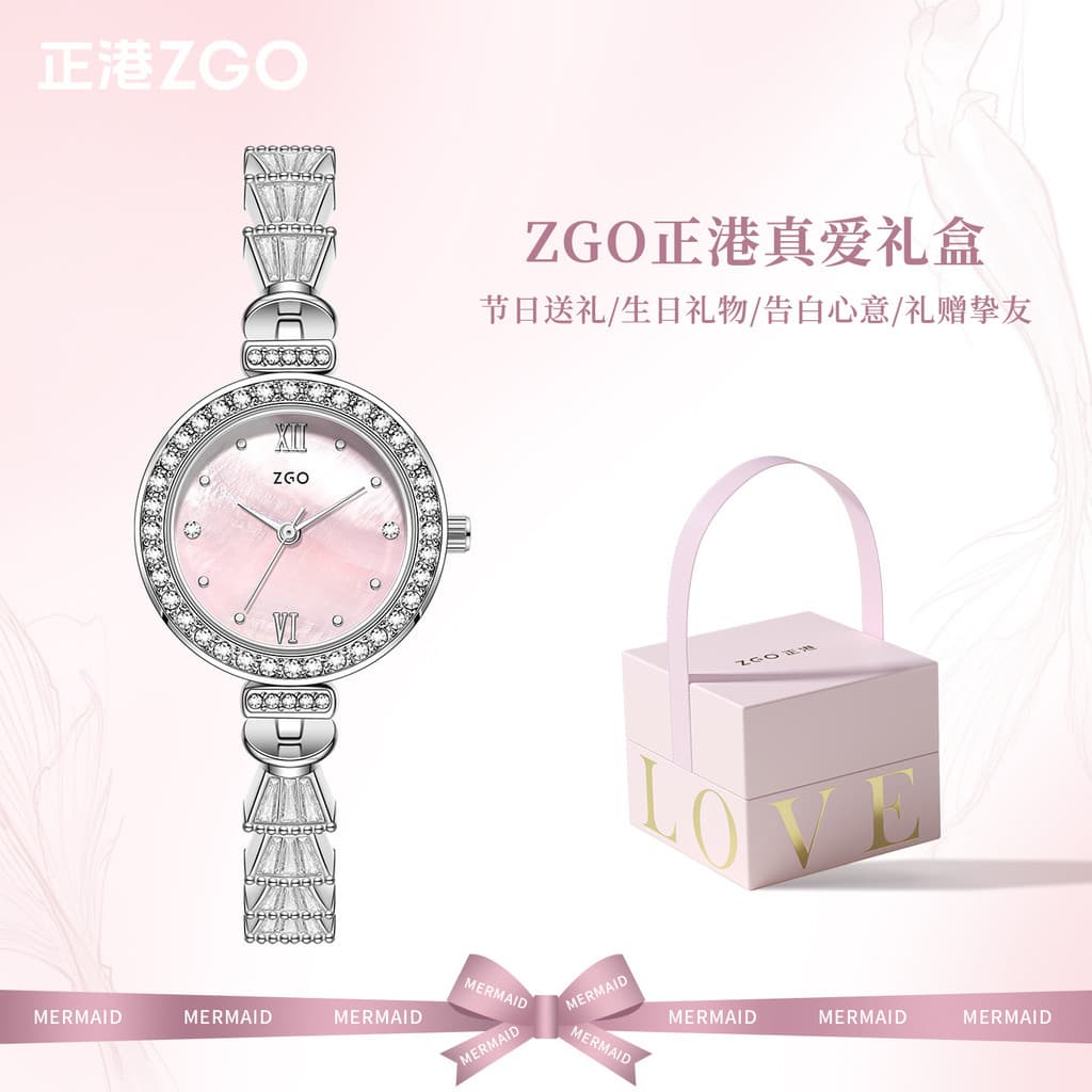 ZGO ZGO Relógio de corrente sereia feminino relógio redondo madrepérola 2025 novo estilo moda simples pulseira de aço à