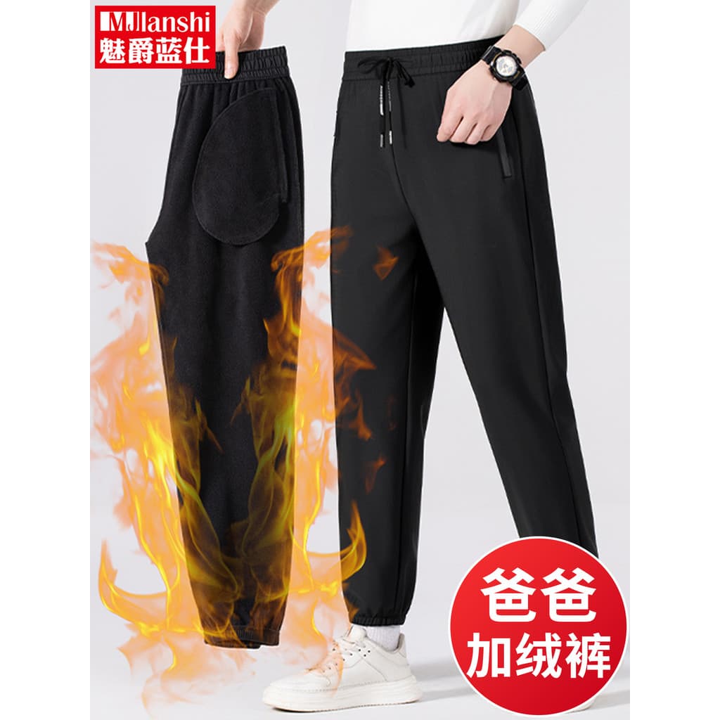 Calças grossas com forro de lã para homens idosos de meia-idade, calças esportivas casuais quentes para homens, calças d