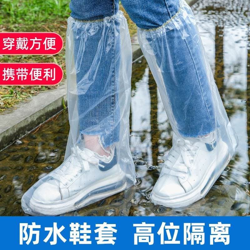 Capa de sapato descartável espessada à prova de chuva para dias chuvosos, à prova d'água, antiderrapante, plástico trans