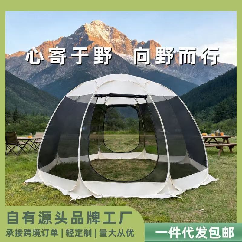 Novo estilo ao ar livre esférico gaze tenda protetor solar abertura rápida dobrável portátil parque acampamento céu estr