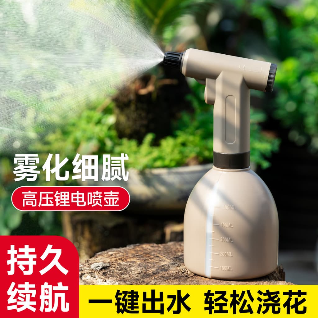 Regador elétrico regador doméstico pequeno regador automático desinfecção jardinagem rega limpeza regador