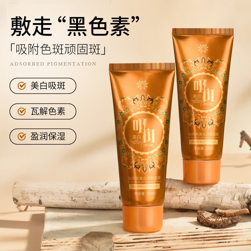 Schneider Whitening Spot-Blemish-Blemish-Blemish-Blemish-Blem