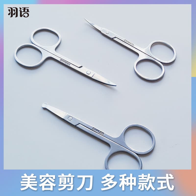 Tesoura para aparar os olhos feminino, aço inoxidável, sobrancelha, nariz, aparador de pelos, cabeça redonda, maquiagem