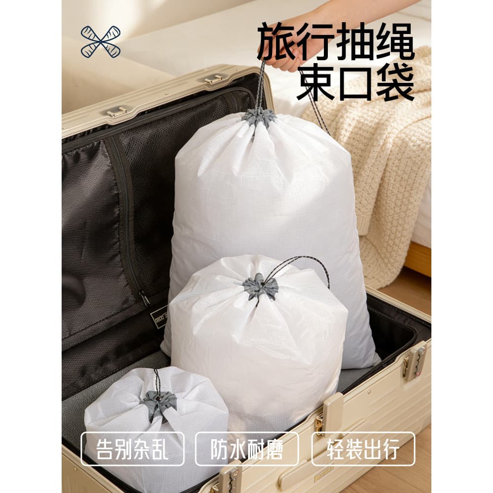 Armazenamento de viagem com cordão calcinha Sub-embalagem saco de roupas íntimas de grande capacidade saco de armazename