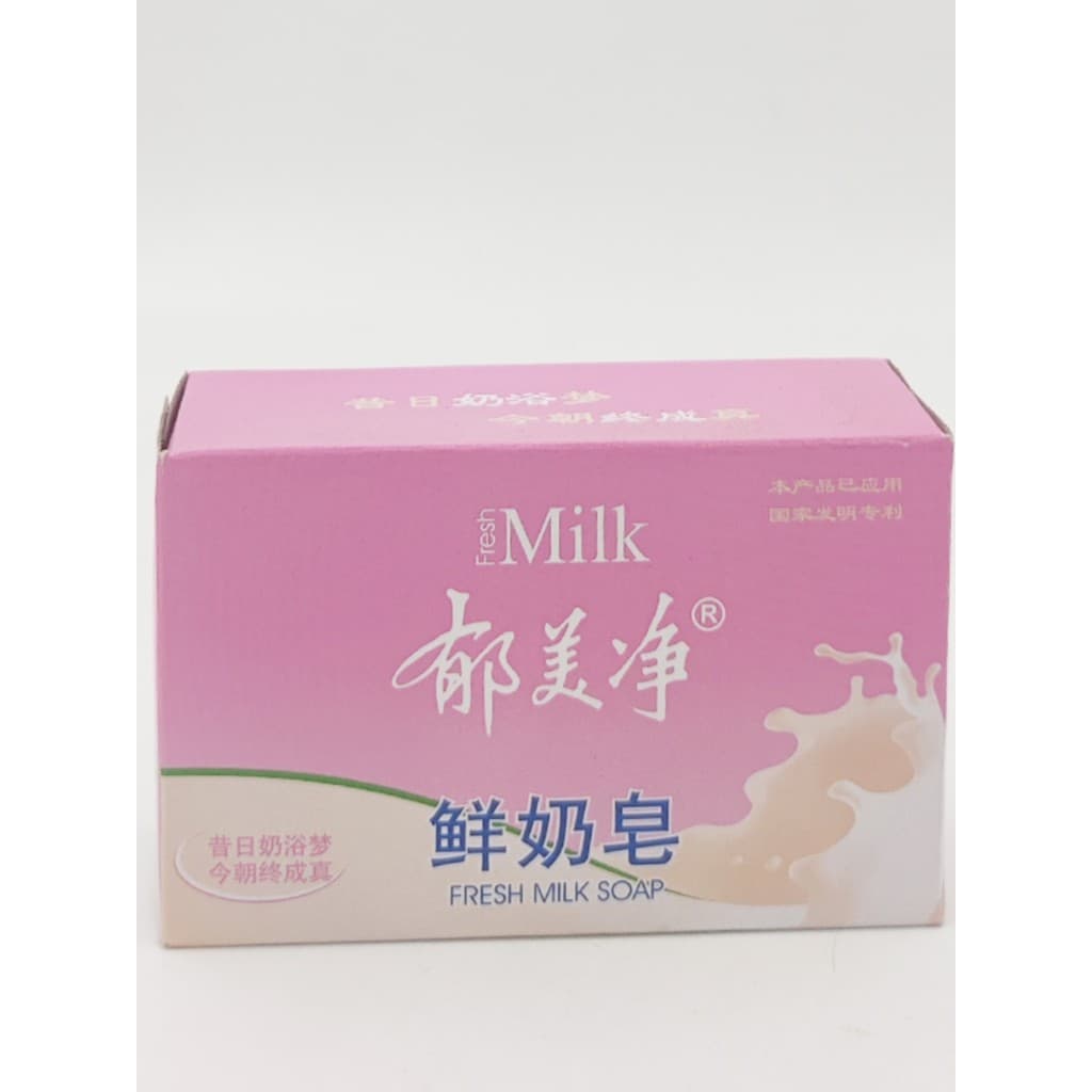 Yumeijing Sabonete de Limpeza de Leite Fresco 120g Suave Hidratante Limpeza Hidratante Sabonete Corporal Adulto Sabonete