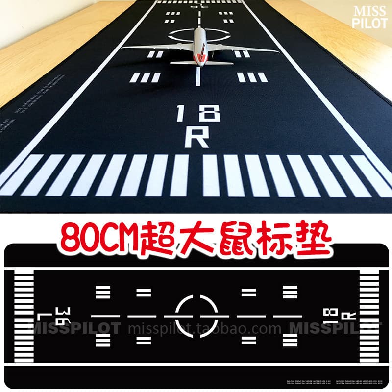 Oversized 80CM Mouse Pad aeroporto avião pista esteira modelo mesa de areia fundo 18R36L Shanghai arco-íris ponte pequim