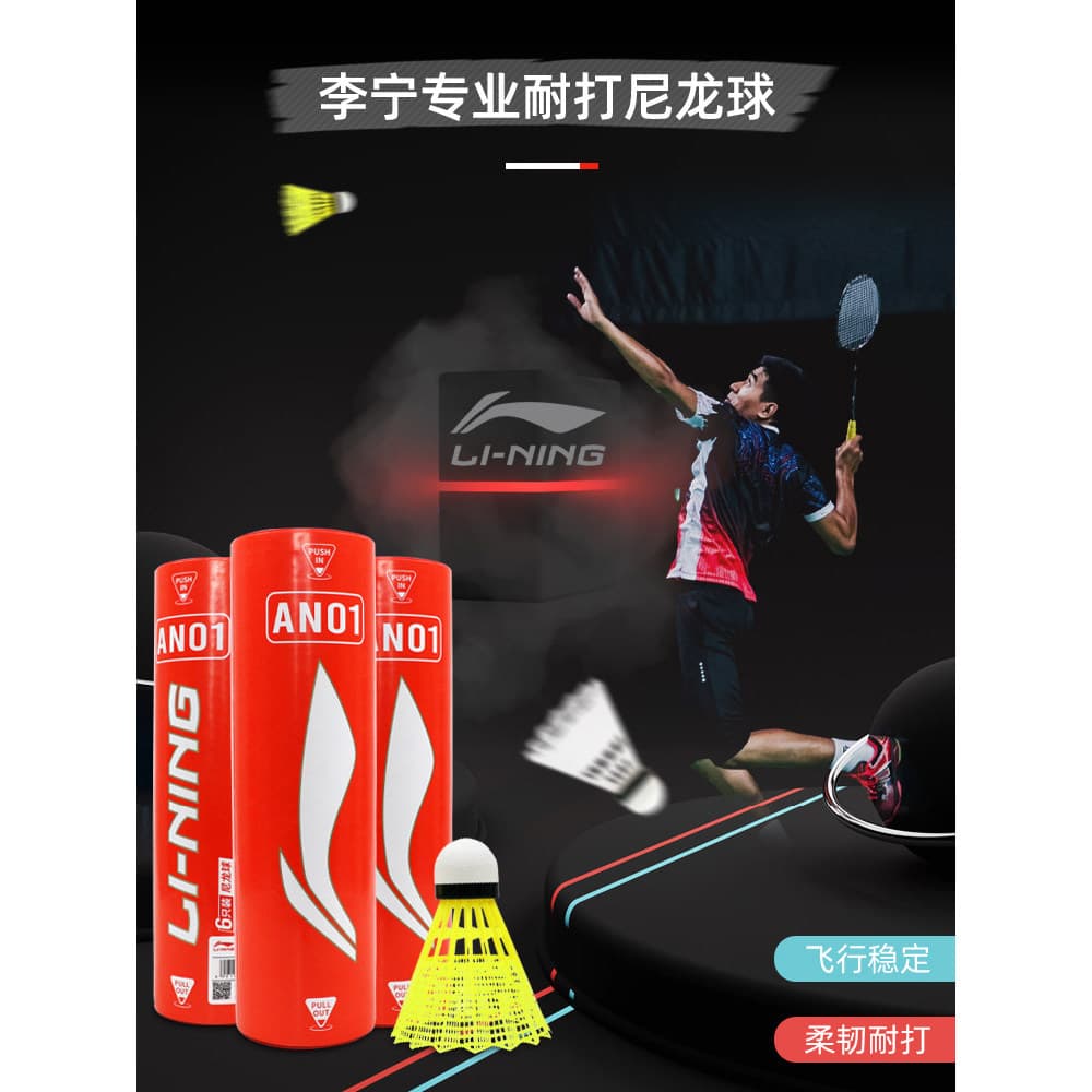 Li Ning g100 Nylon Badminton AN01 Amarelo Treinamento Resistente ao Jogo Profissional Bola Voo À Prova de Vento Interior