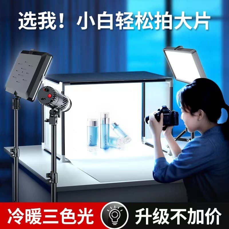 Estúdio de LED 80cm Taobao Softbox luz de tiro grande caixa de fotografia fotografia pequena caixa de luz tiro de nature