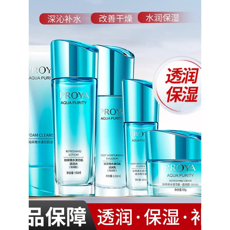 Polya hidratante núcleo pele hidratante creme essência combinação conjunto essência Toner loção hidratante produtos de c