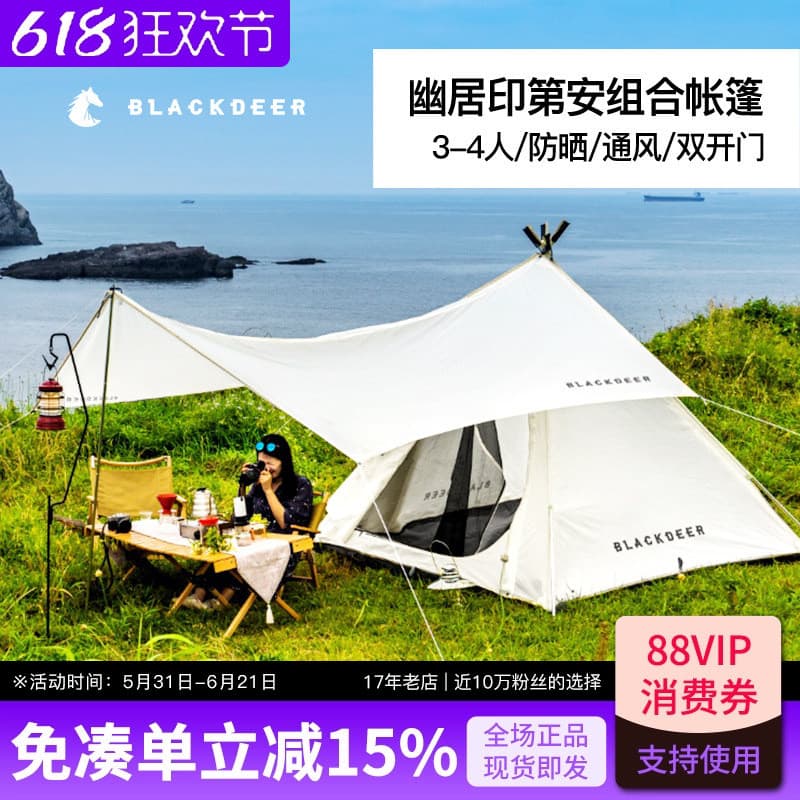 Veado preto Youju acampamento ao ar livre indiano prata-revestido tenda portátil dobrável acampamento céu cortina invern