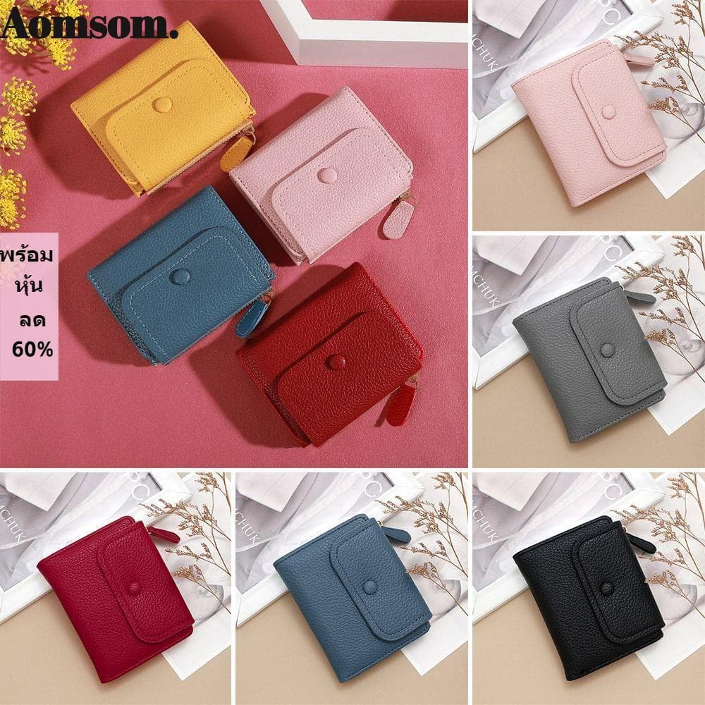 Carteira Com Bolsa Para Cartão AOMSOM , Curta Vários Cartões De Grande Capacidade Feminina De Couro PU Leve E Fofa Moder