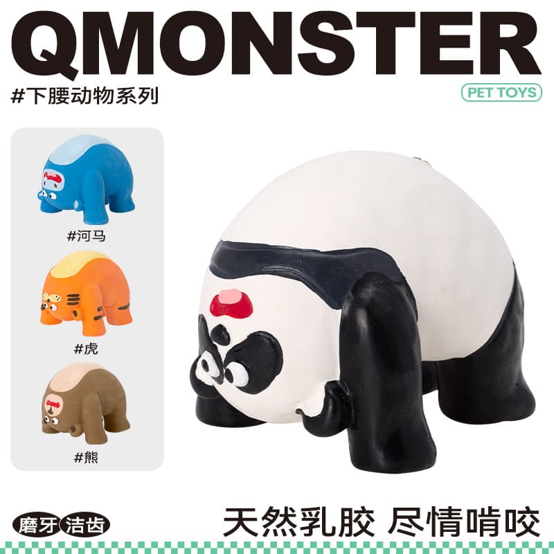 QZee látex voz cão brinquedo QMONSTER aliviar o tédio resistente à mordida Pet interativo Molar pequeno médio grande cãe