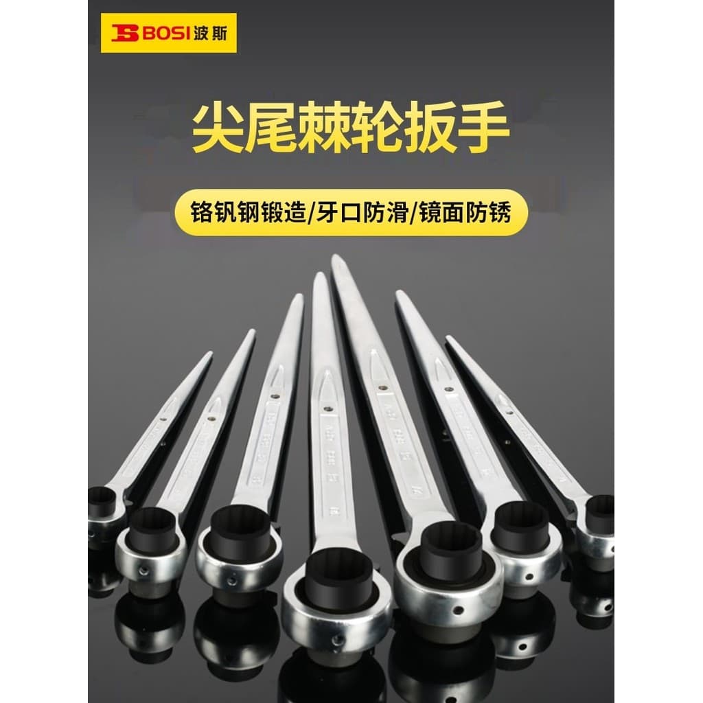 Chave de catraca de cauda pontiaguda persa engrenagem pequena rápida economia de trabalho chave torx ferramenta torx em