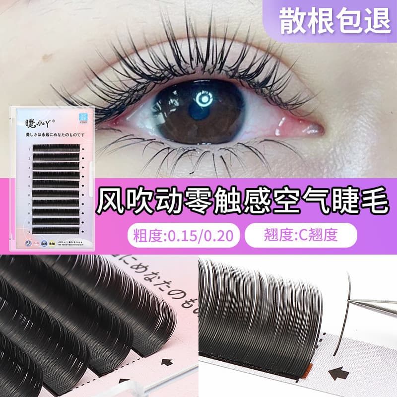 Cílios postiços planos sem contato 0.20, cílios postiços individuais, extensões de cílios para beleza, postiços n
