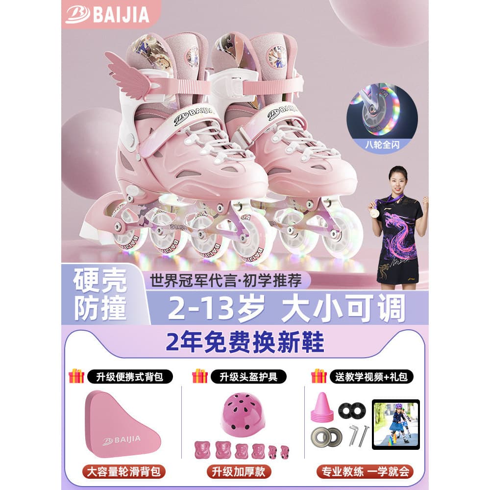 [Produtos Importados] Patins de Rodas para Meninas, Patins de Velocidade para Meninos (Conjunto Completo) da Loja Oficia