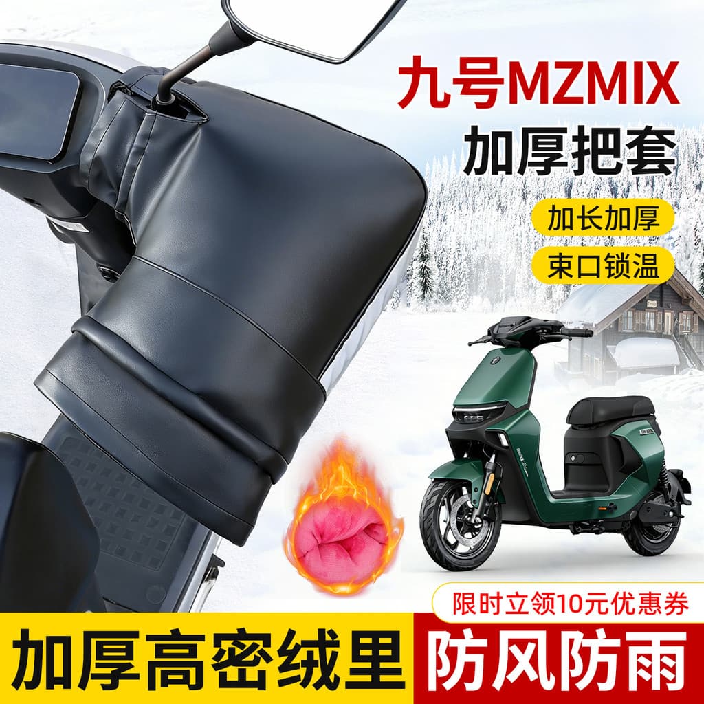 Adequado para não. 9 MZMIX capa para guidão, à prova d'água, inverno, à prova de frio, à prova de vento, estendida, espe
