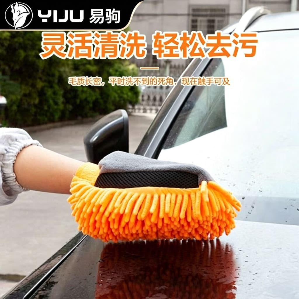Luvas de carro não machucam a superfície da pintura antiderrapante Chenille Coral Bug urso pata inverno pano de pelúcia