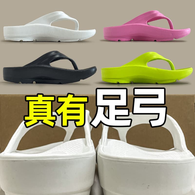 Chinelos de pé plano crianças arco suporte Flip-Flops adolescente meninos correto pé Valgus meninas sapatos de suporte d