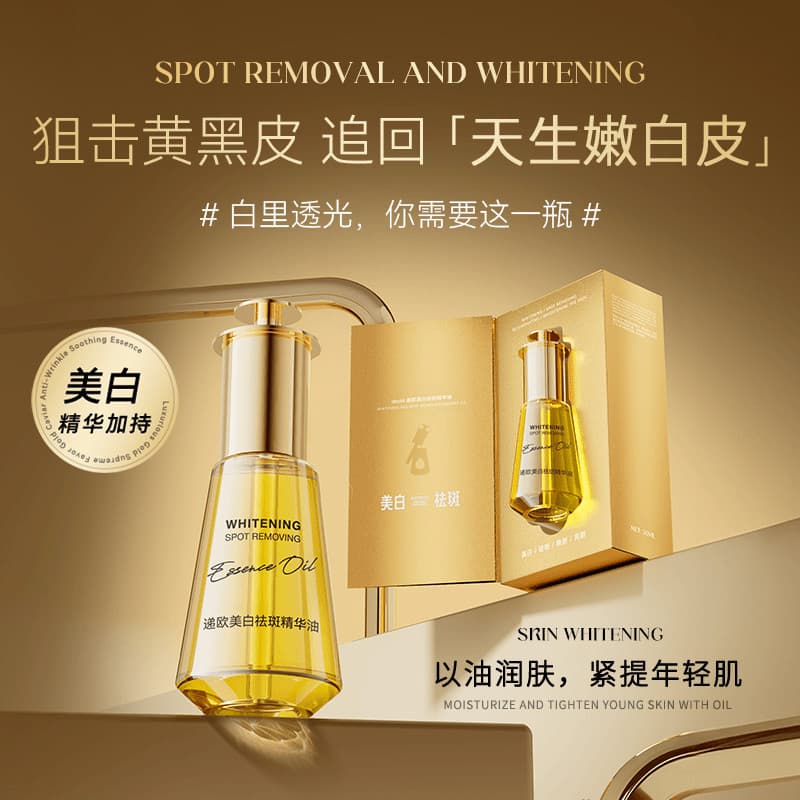 Deold Delivery Europeu Americano Branco Remoção de Sardas Óleo Essência Manchas Iluminadoras Refino de Sardas com Óleo N