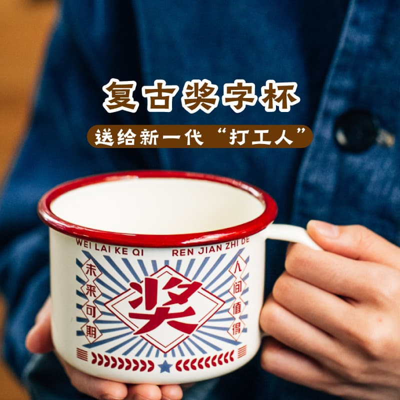 Shuke Retro prêmio copo esmalte nostálgico grande cilindro de chá com tampa caneca grande capacidade copo de água criati