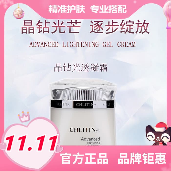Critina Crystal Diamond Light Creme Transparente 30g Refrescante Hidratante Iluminador Creme para Tom de Pele