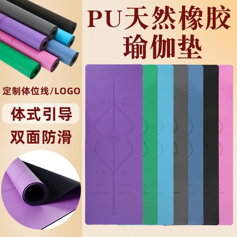 Tapete de borracha para ioga, tapete antiderrapante com absorção de choque, isolamento acústico, yoga, pavilhão, logotip