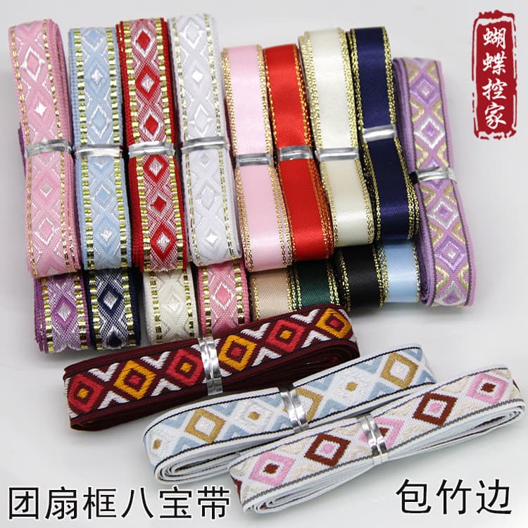 Diy estilo antigo grupo ventilador borda tira saco borda de bambu artesanal palma fã diamante Retro Jacquard fita oito t