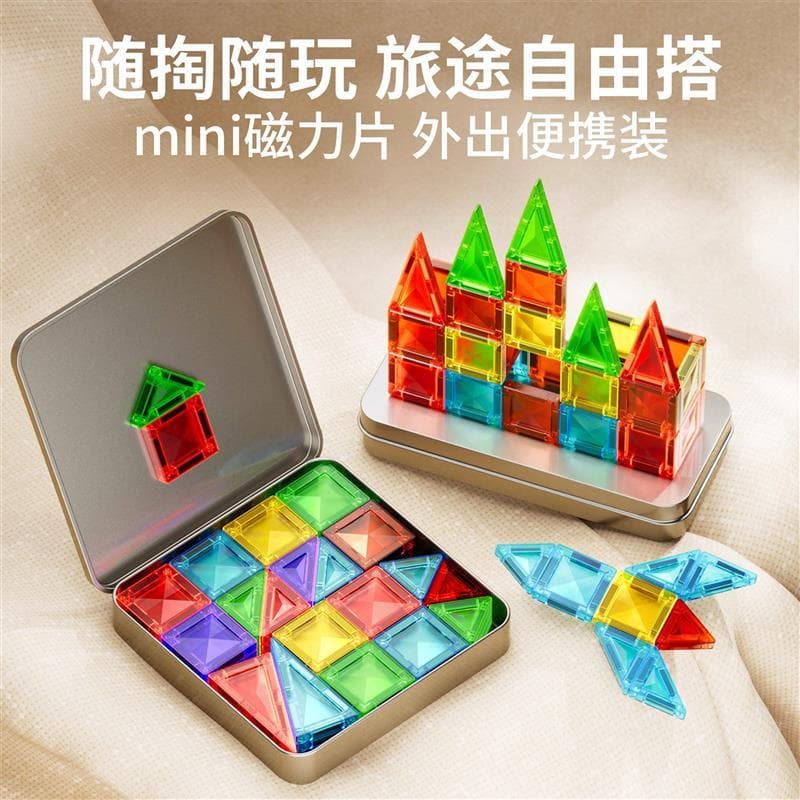 Mini folha magnética colorida magnética mini blocos de construção montados portátil brinquedo educativo das crianças arm