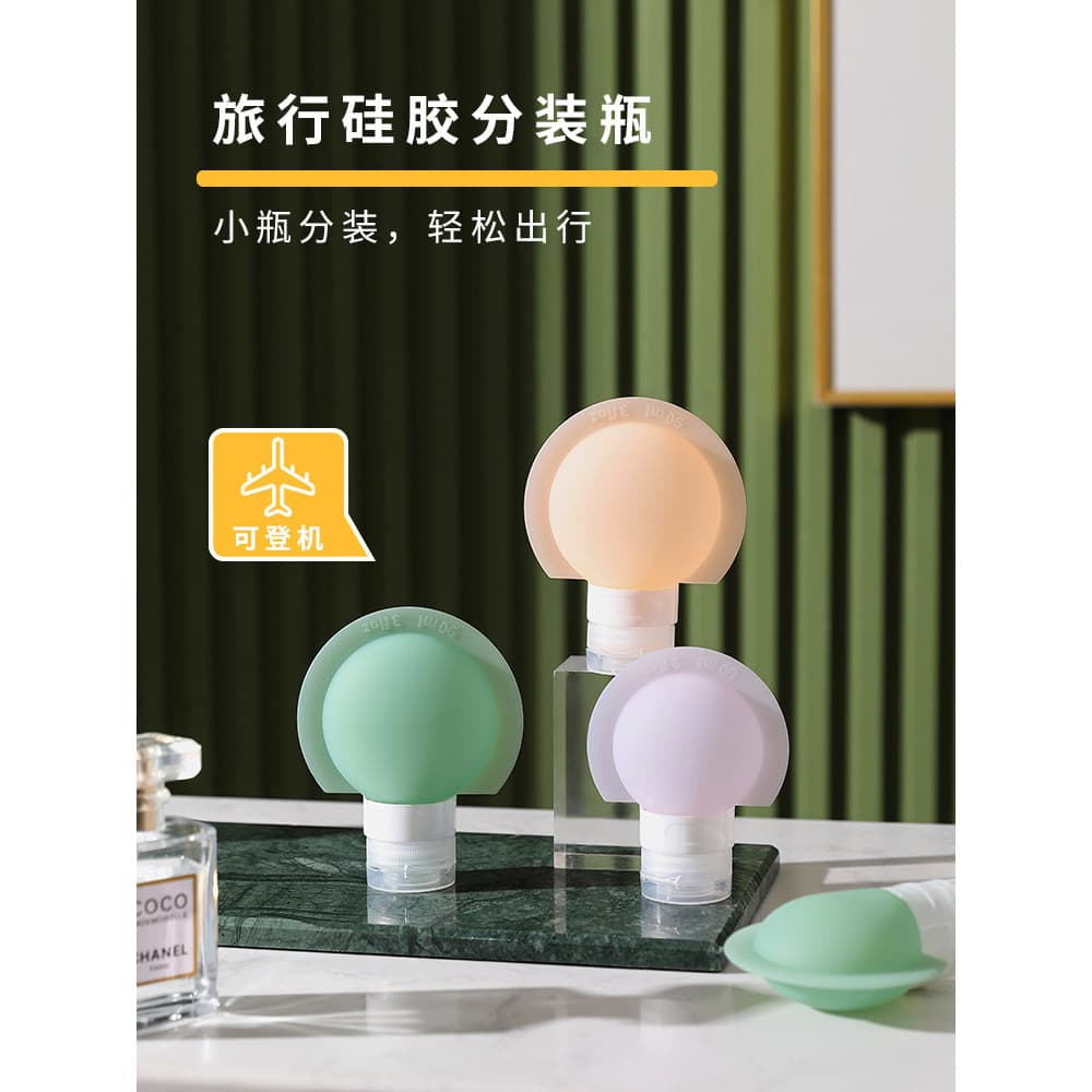 Sub-engarrafamento de Silicone para viagem, tipo aperto, maquiagem, Shampoo, Gel de banho, portátil, conjunto de higiene