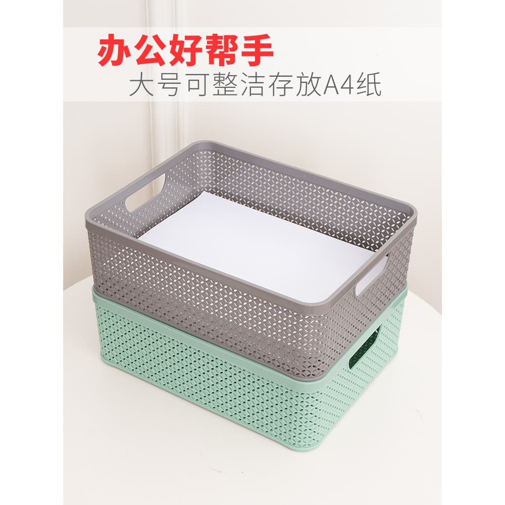 Cesta de armazenamento de plástico diversos cesta de roupas sujas Desktop lanches diversos caixa de armazenamento retang