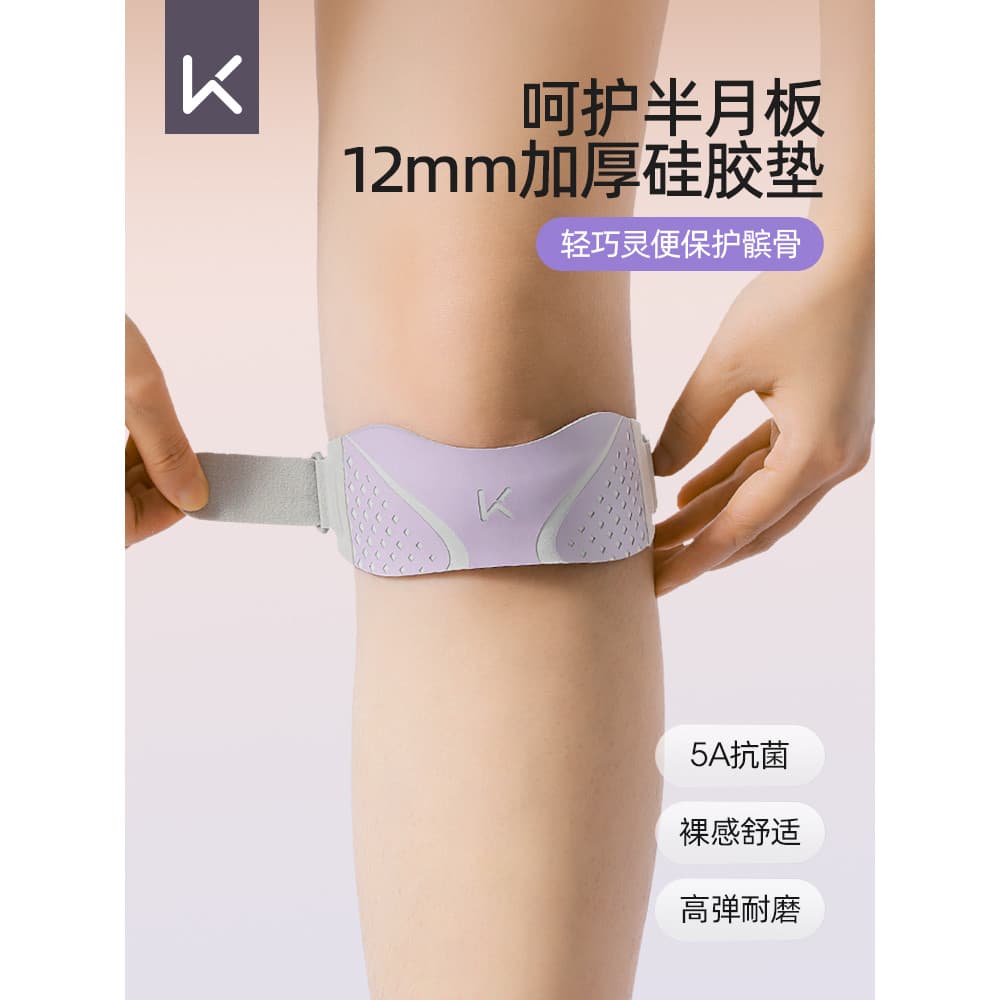 Manter cinto de patela feminino correndo absorção de choque proteção profissional joelho esportes menisco danos masculin