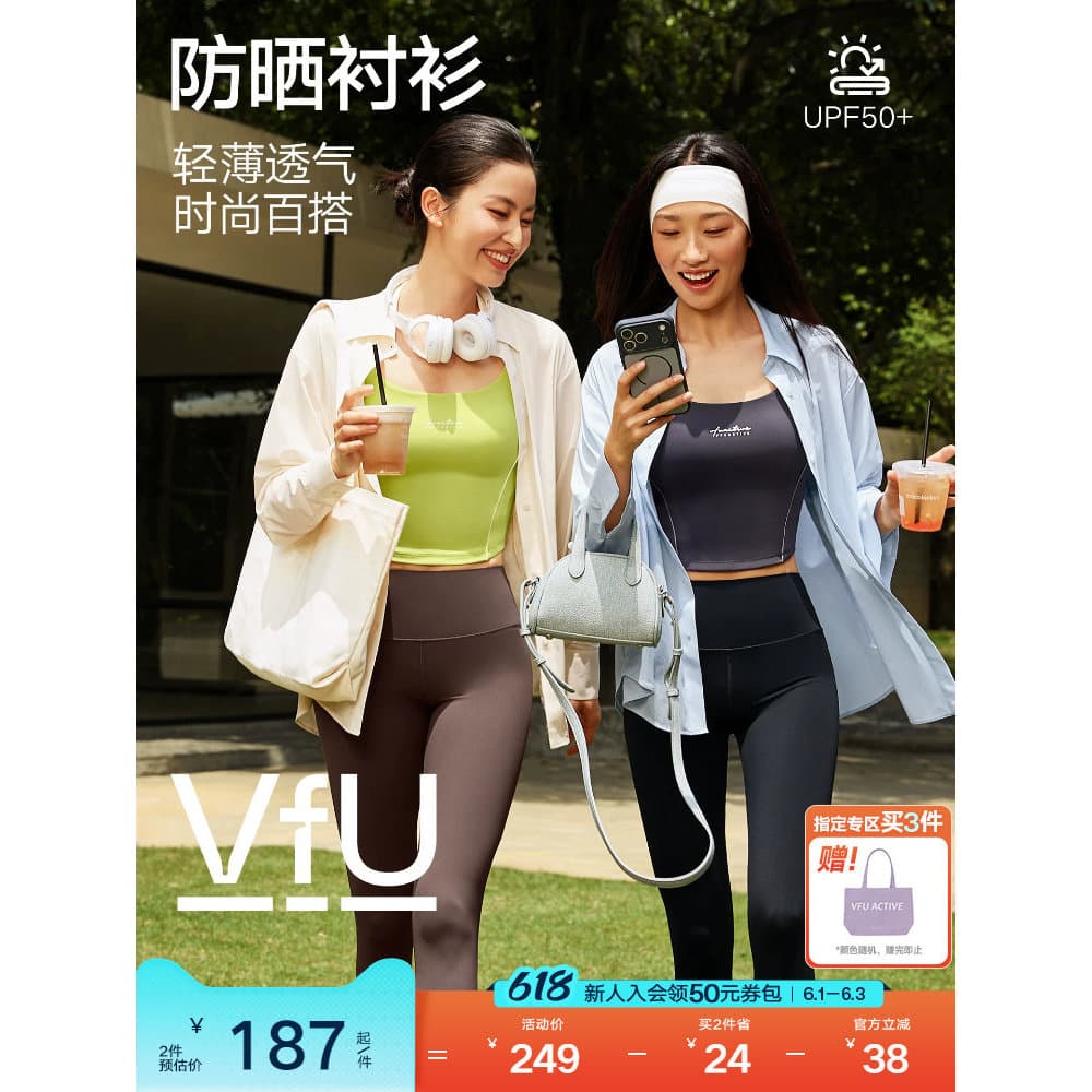 VfU protetor solar camisa feminina 2026 novo estilo proteção ultravioleta leve respirável pequeno branco exterior protet
