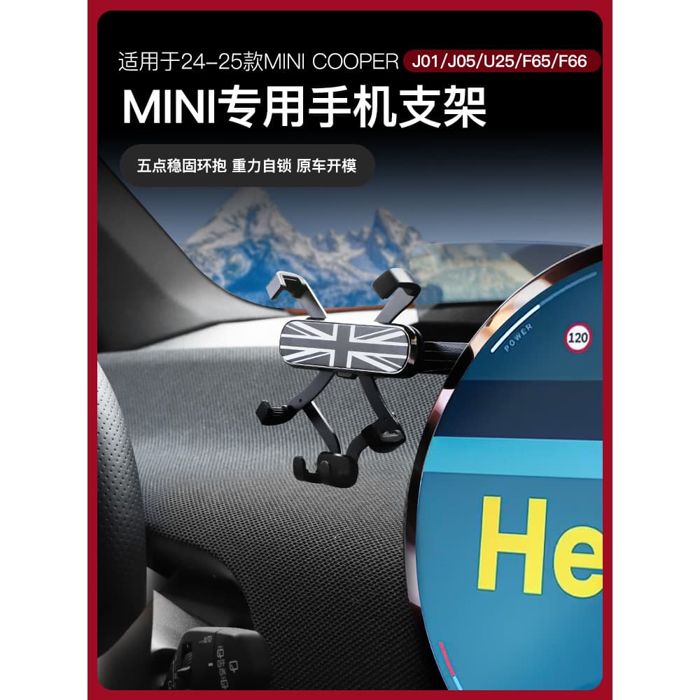 Adequado para BMW mini suporte dedicado para celular bonde J01/J05/carro cooper decoração de carregamento sem fio elétri