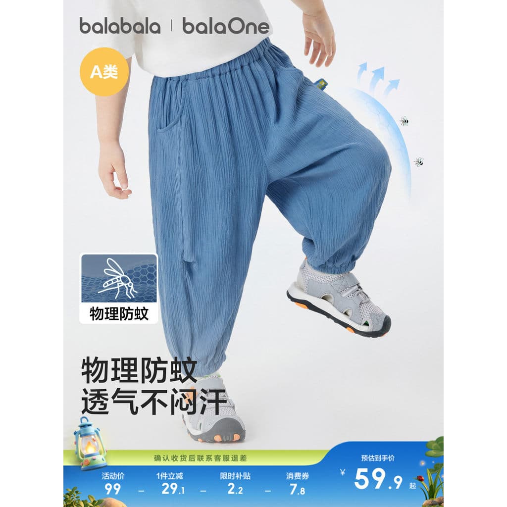 Barbara roupas infantis calças infantis meninos calças Anti-Mosquito verão 2026 novas calças de bebê meninas calças casu