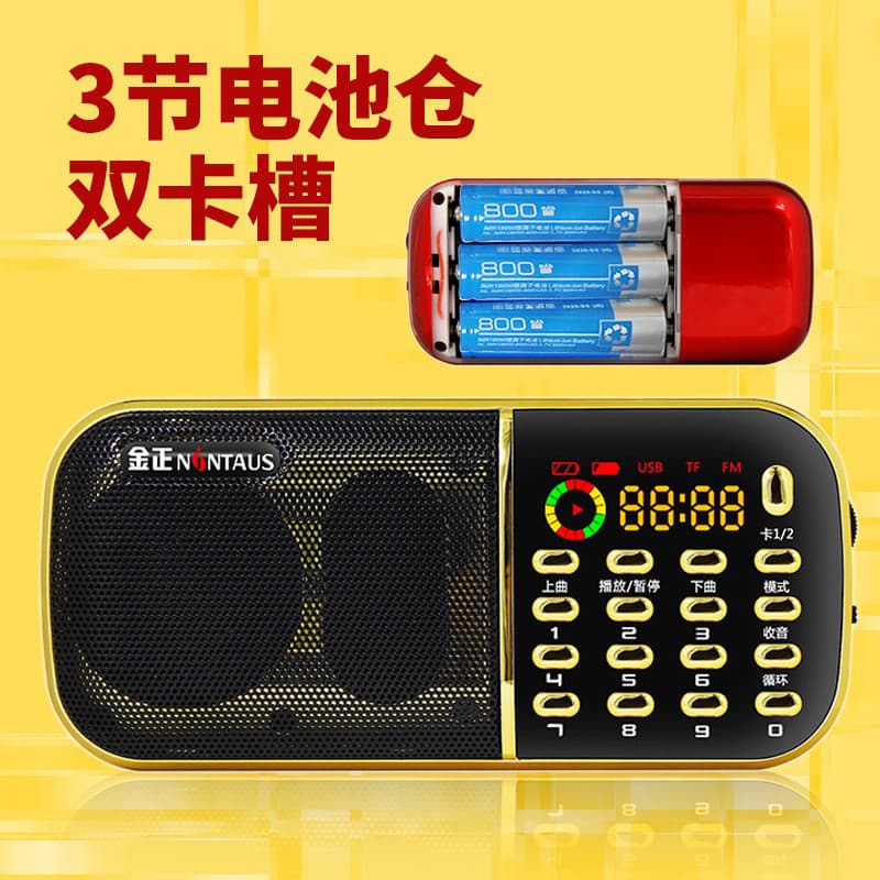 Jinzheng B857 Rádio Idoso Mini Cartão de Carregamento de Áudio Alto-falante Leitor Portátil