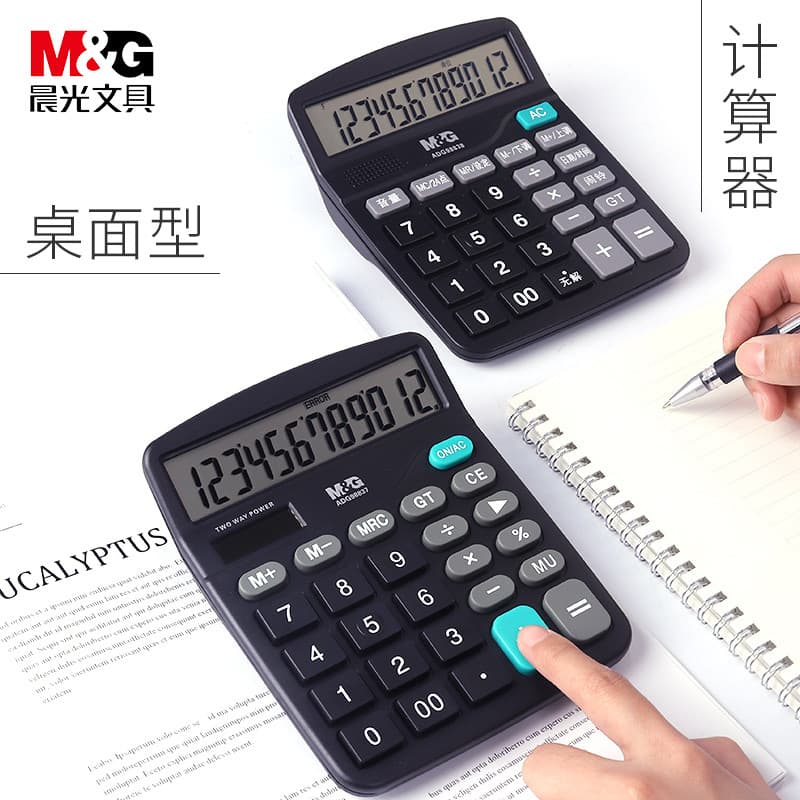 Calculadora Chenguang Tela Grande Botão Grande Computador de Energia Solar 12Bit Contabilidade Financeira Material de Es