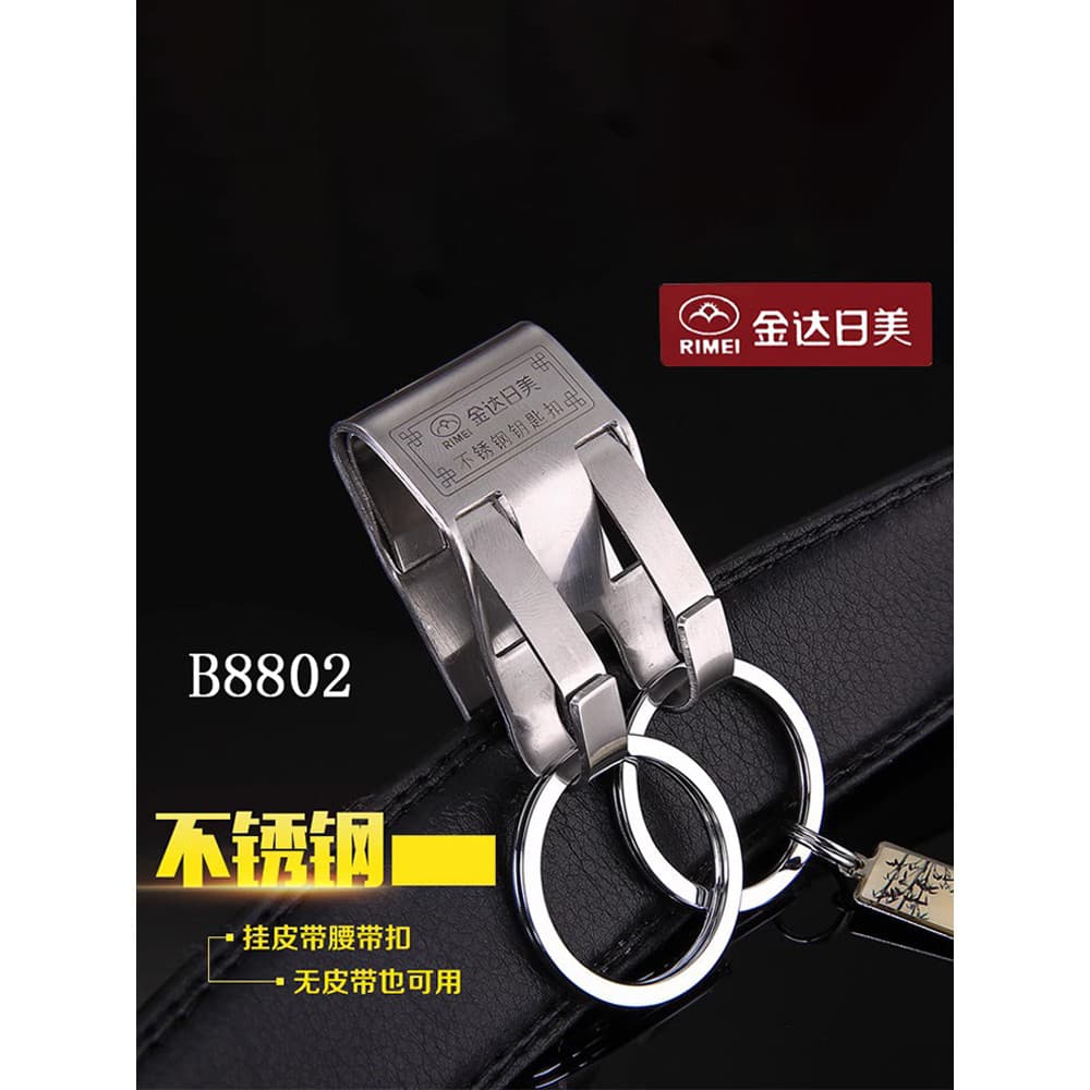 Jinda japonês americano calças cinto chaveiro de aço inoxidável cinto masculino anel duplo chaveiro