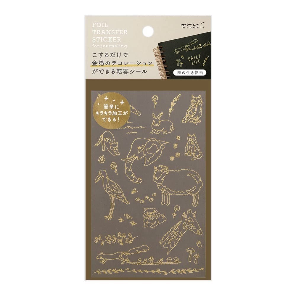 Adesivo de transferência MIDORI, padrão de criatura terrestre, 82619006 [Enviado diretamente do Japão]
