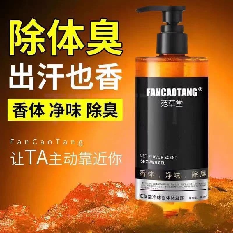 Gel de banho de odor de limpeza Fragrância de longa duração Desodorante Fragrância Homens Mulheres Podem Usar Antitransp