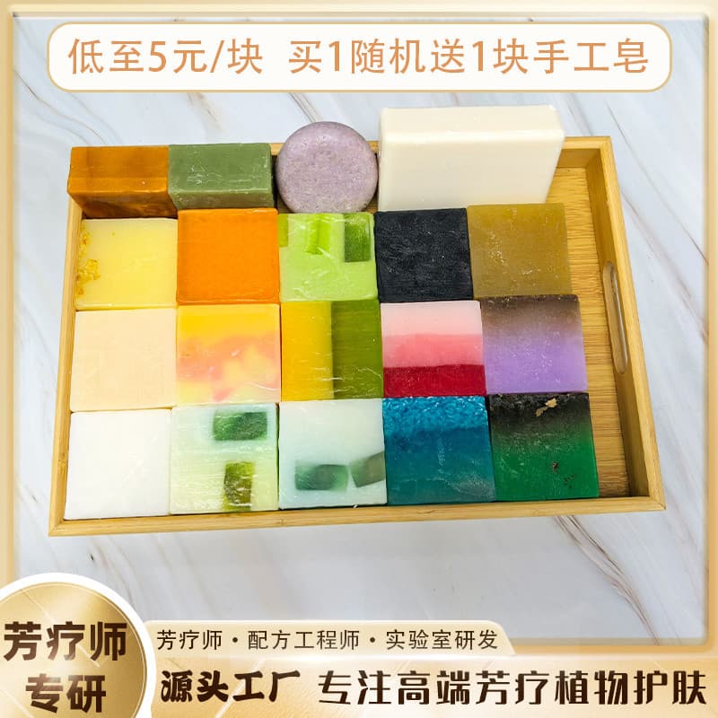 Sabonete artesanal para lavagem facial, banho, limpeza, cuidados de limpeza, leite de cabra, sabonete de seda, carvão de