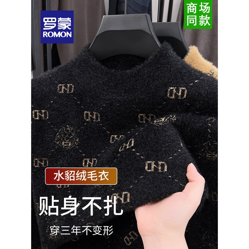 Lomon 2024 outono inverno novo estilo camisola masculina em torno do pescoço camisola moda quente masculino vison velo c