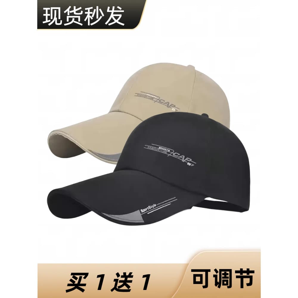 Boné de pico chapéu boné de beisebol protetor solar pára-sol ao ar livre chapéu de sol versão coreana Unisex aba estendi