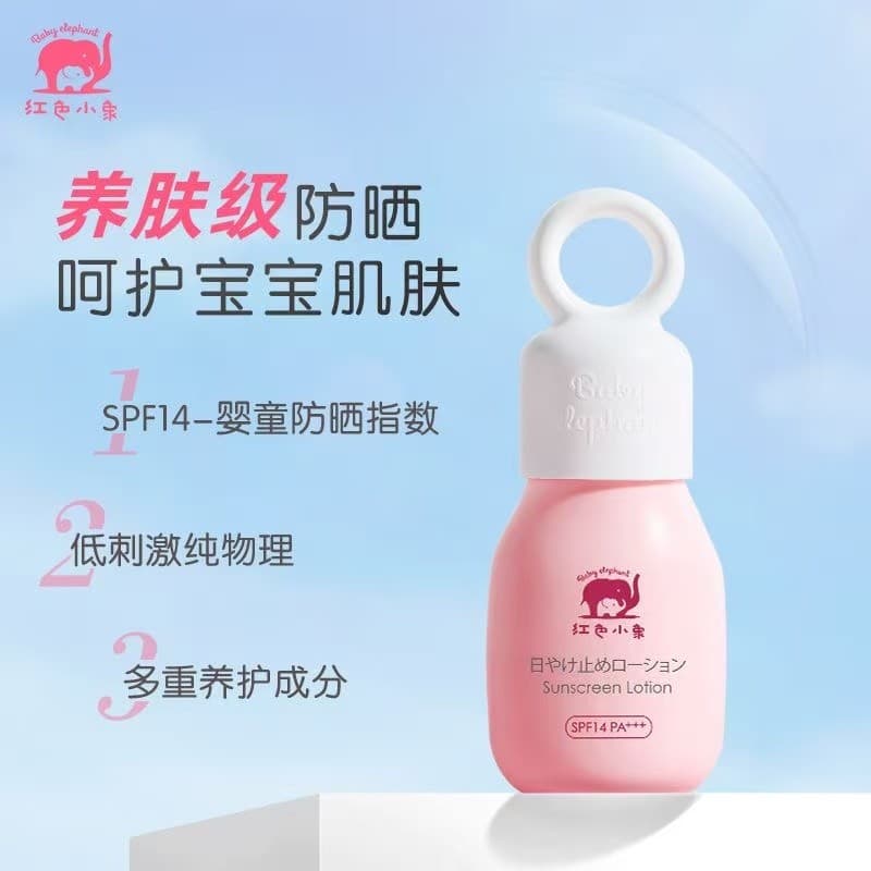 Elefante vermelho loção protetor solar infantil loção protetor solar Anti-ultravioleta primavera verão protetor solar fí