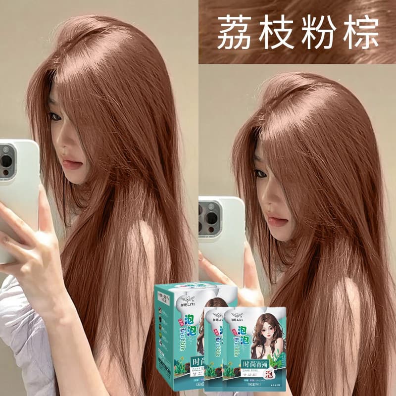 Venda quente ensacado lichia rosa marrom planta bolha tintura de cabelo Natural lixívia-livre clareamento estudantes tin