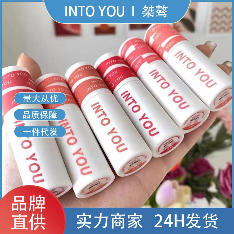 INTO YOU Heroine Lip Gloss Matte Matte Velvet Batom Lip Gloss Estudante/6.17 Z